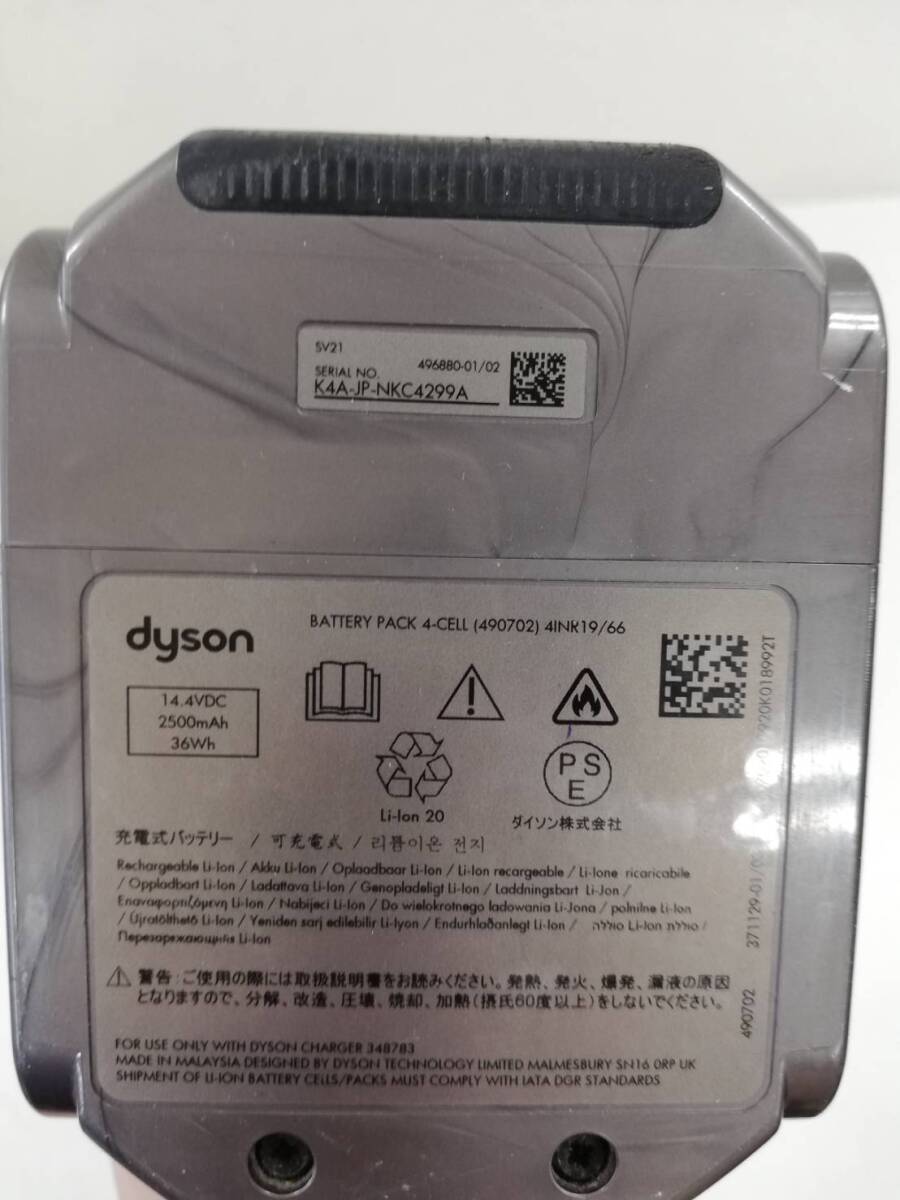 【ち81】SV21 dyson ダイソン 掃除機 動作品 コードレスクリーナー の画像6