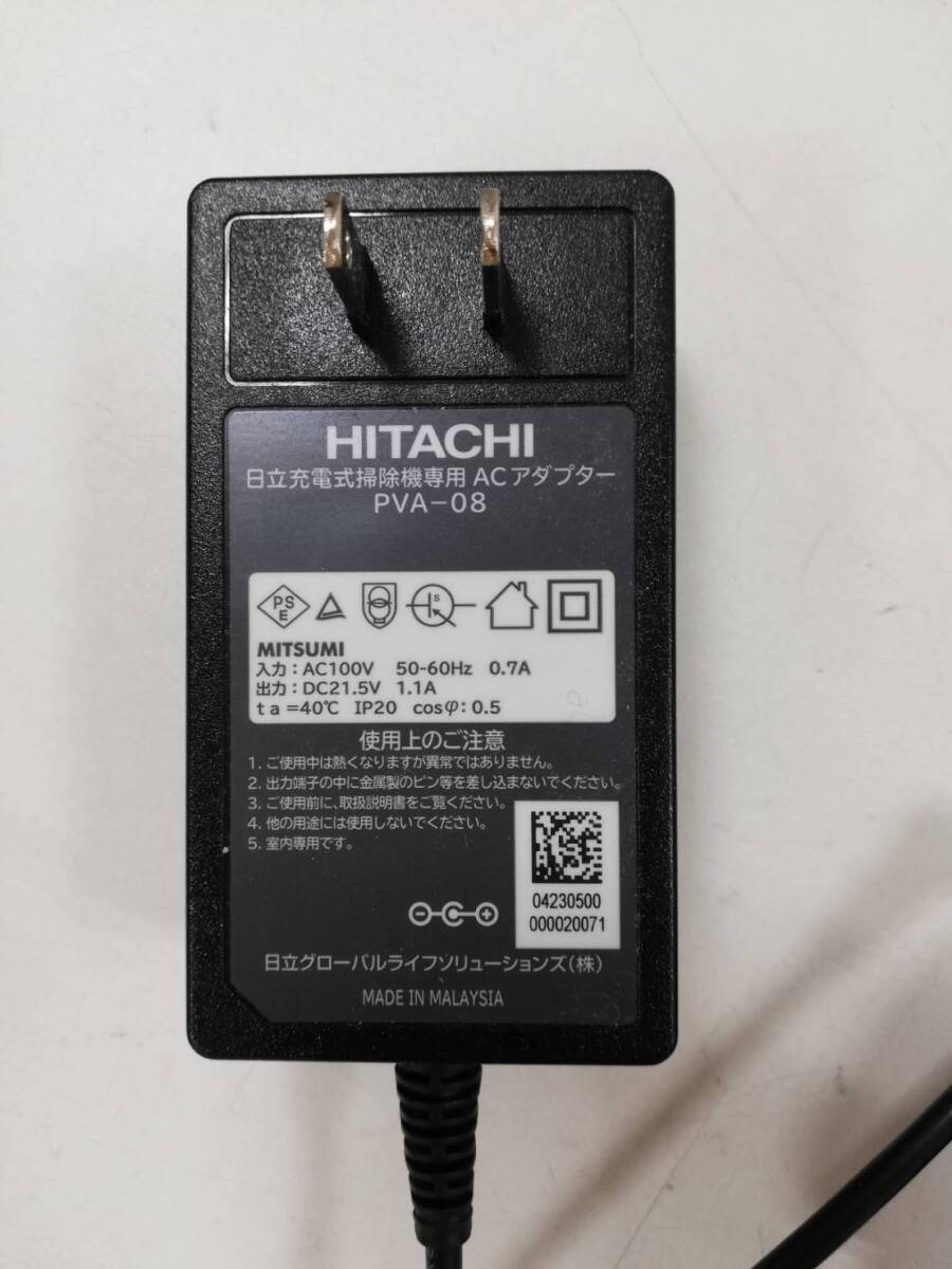 【つ31】PKV-BK3K HITACHI 日立 掃除機 2023年製 動作品 コードレスクリーナーの画像8