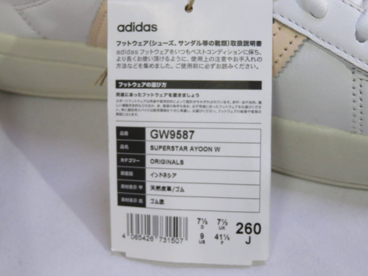 777　 adidas Originals/スーパースター アユンW　26.0_画像6