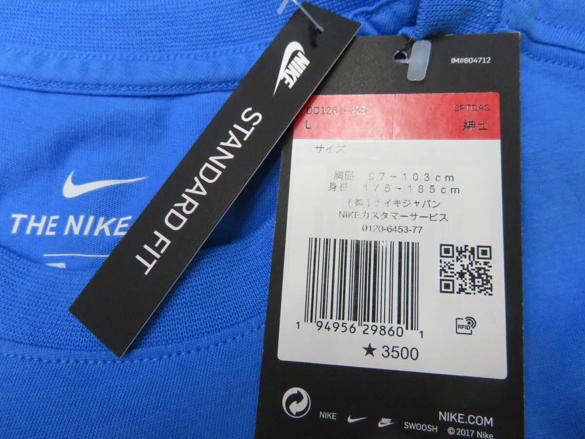 217　 NIKE　ナイキ　NSW SHOEBOX 半袖 Tシャツ　ブルー（L）_画像5