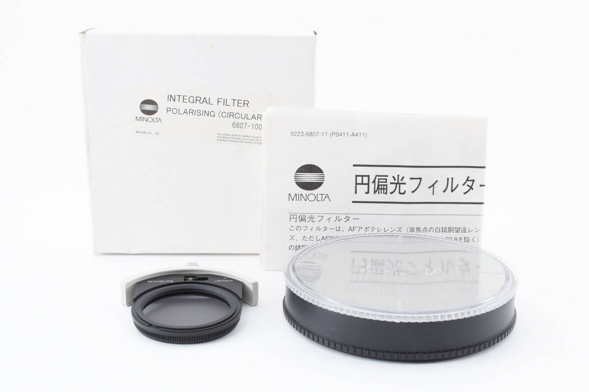 動作良好超美品 MINOLTA 42mm Drop-in POLARIZING (CIRCULAR) PL-C ドロップイン円偏光フィルター AF APO 300mm 400mm 600mm用 #M10436の画像1