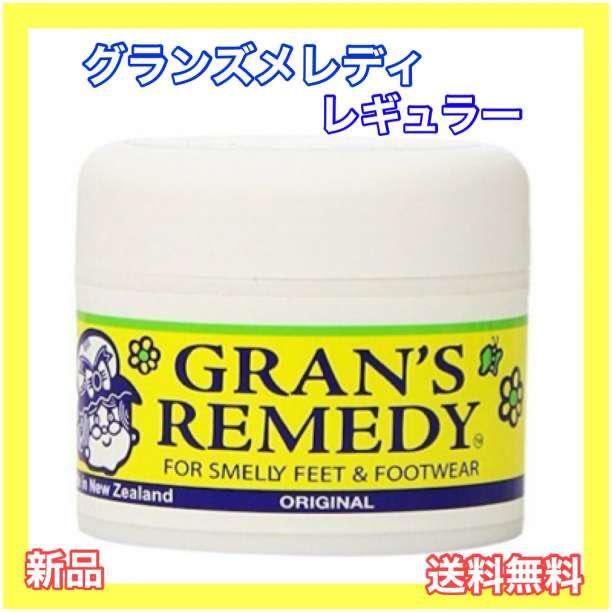 グランズレメディレギュラー 無香料　50g 並行輸入品　除菌・消臭・抗菌化_画像1