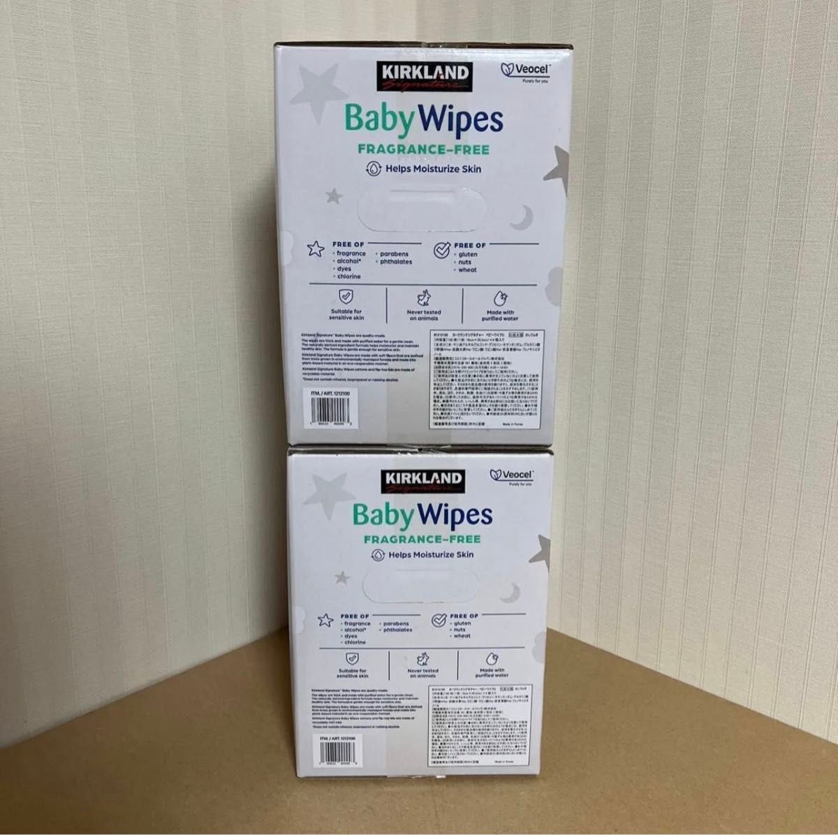 【2箱セット】ベビーワイプ カークランド 赤ちゃん用 おしりふき 900枚 BabyWipes