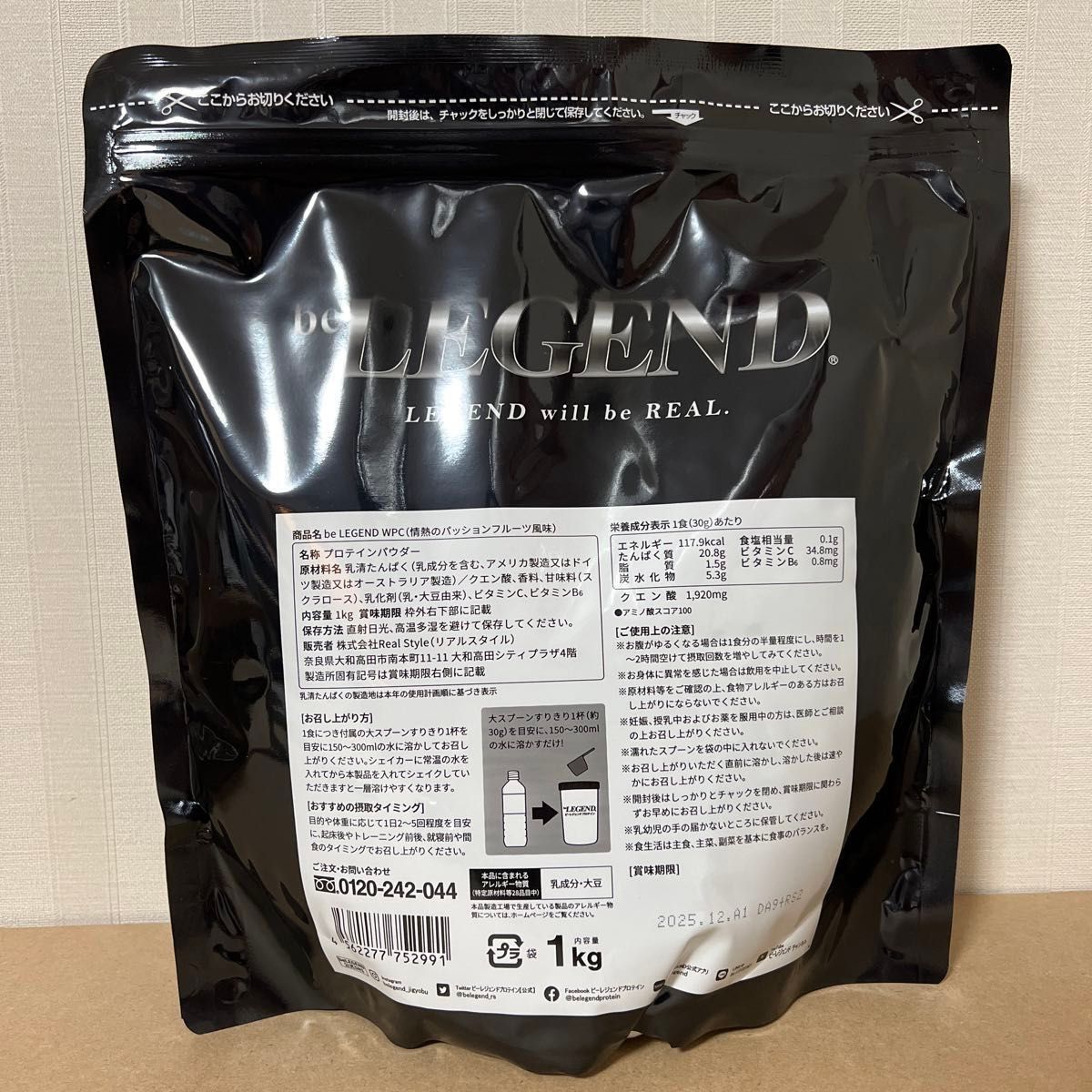 【情熱のパッションフルーツ風味1kg】プロテイン  ビーレジェンド ホエイプロテイン WPC 1kg be LEGEND