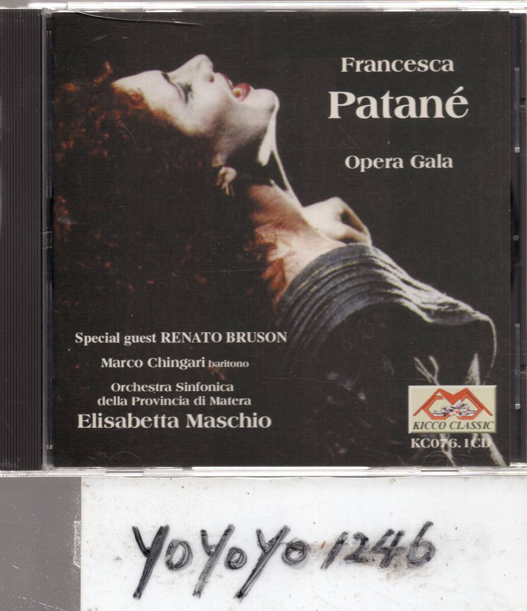 OL74 Francesca Patane Opera Galaの画像1