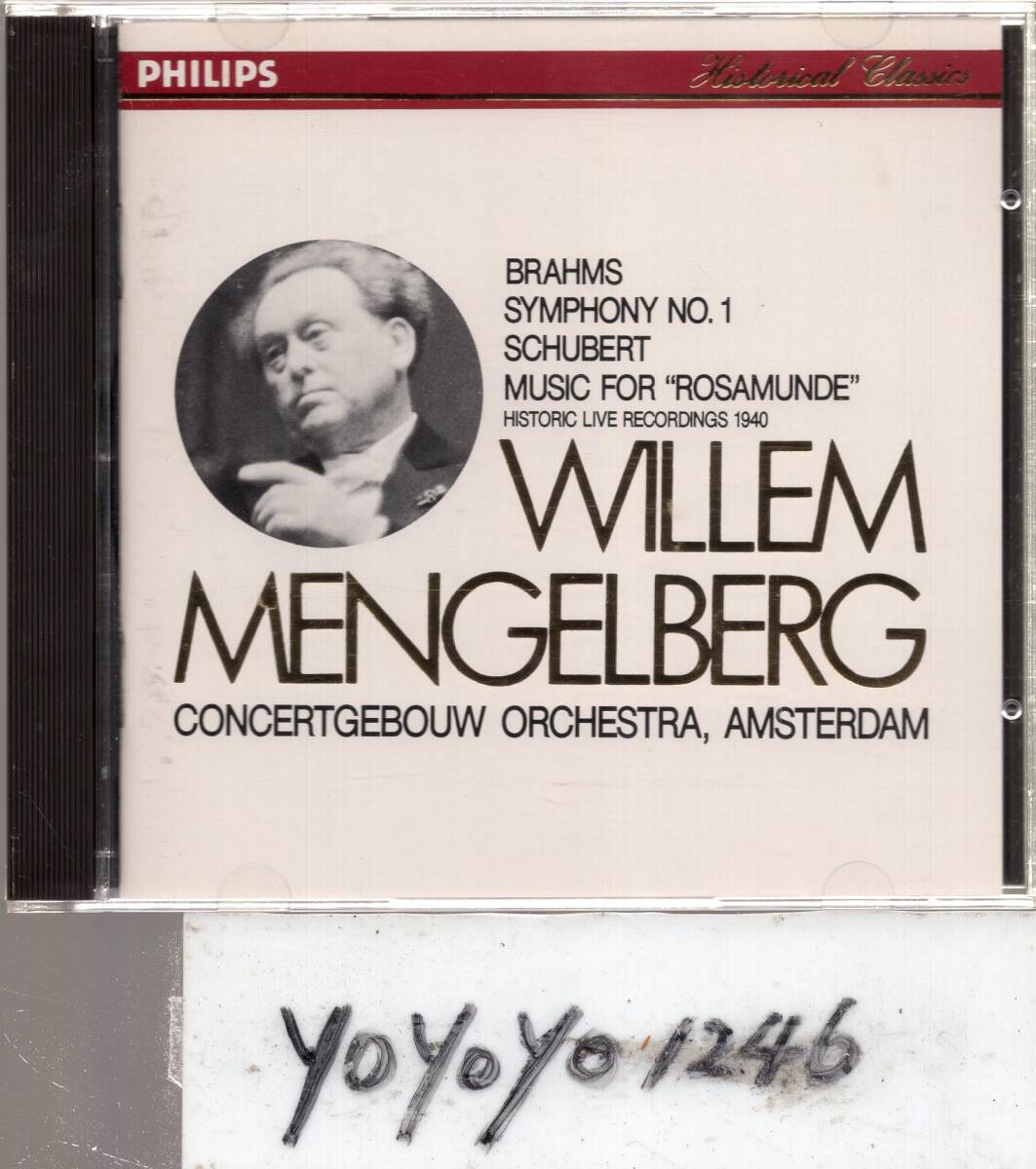 a002 ブラームス：交響曲第1番他/メンゲルベルクの画像1