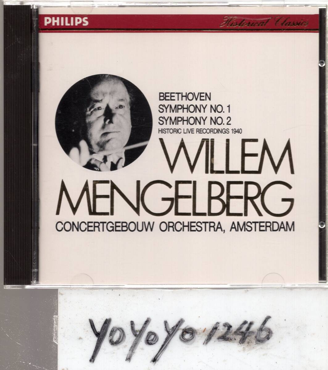 yo182 ベートーヴェン：交響曲第1番、第2番/メンゲルベルクの画像1