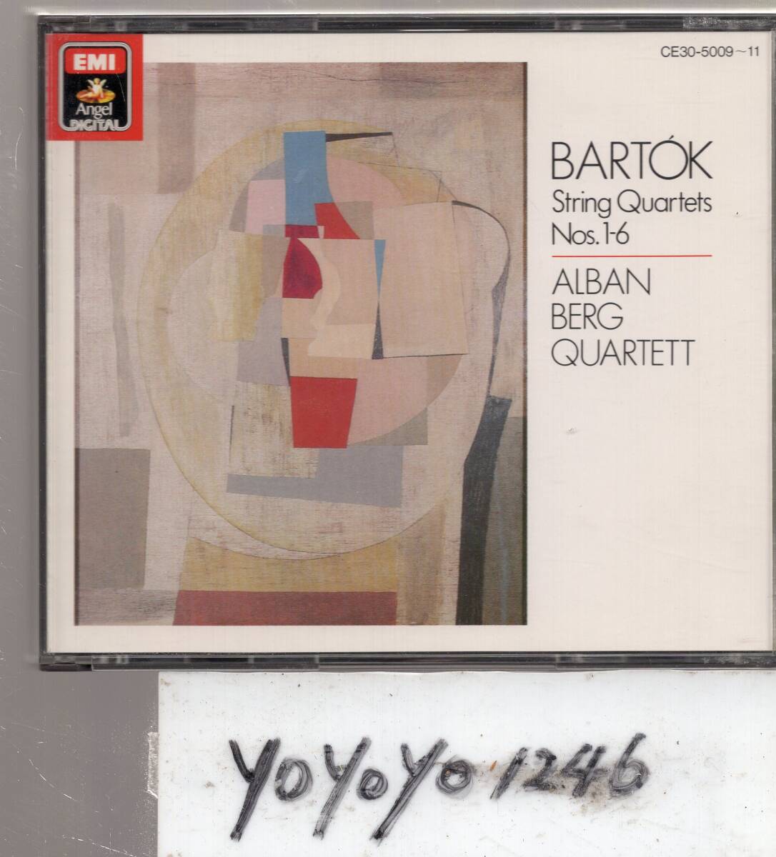 バルトーク：弦楽四重奏全集/アルバン・ベルク四重奏団（３ＣＤ）の画像1