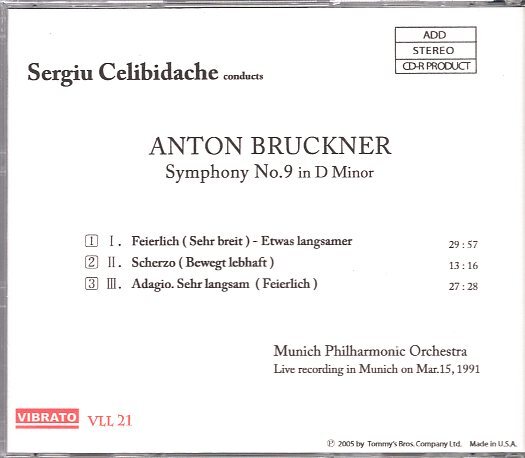 ブルックナー：交響曲第９番/チェリビダッケ＆ミュンヘン・フィルの画像2