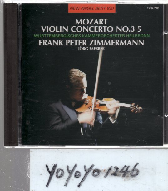 モーツァルト：ヴァイオリン協奏曲第3番～第5番/ツィンマーマン、フェルバー_画像1