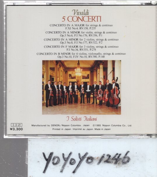 ヴィヴァルディ協奏曲集/イタリア合奏団の画像2