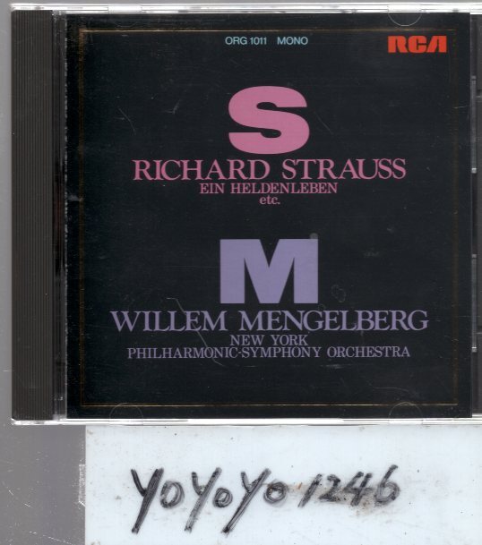 R・シュトラウス：英雄の生涯他/メンゲルベルクの画像1