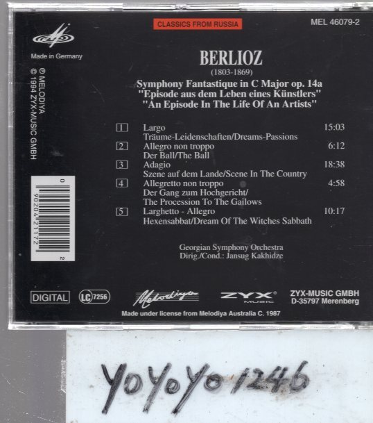 b570 ベルリオーズ：幻想交響曲/ヤンスク・カヒッゼの画像2