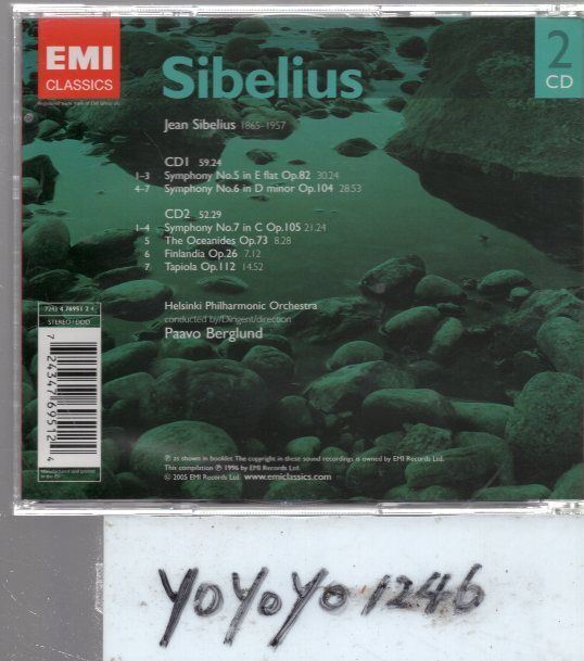 b316 シベリウス：交響曲第5－7番他/ベルグルンド(2CD)の画像2