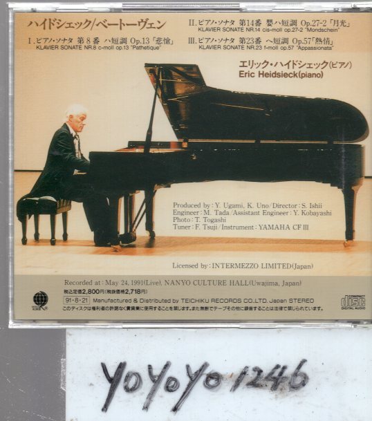 ベートーヴェン：ピアノ・ソナタ第8番「悲愴」・第14番「月光」・第23番「熱情」/ハイドシェックの画像2