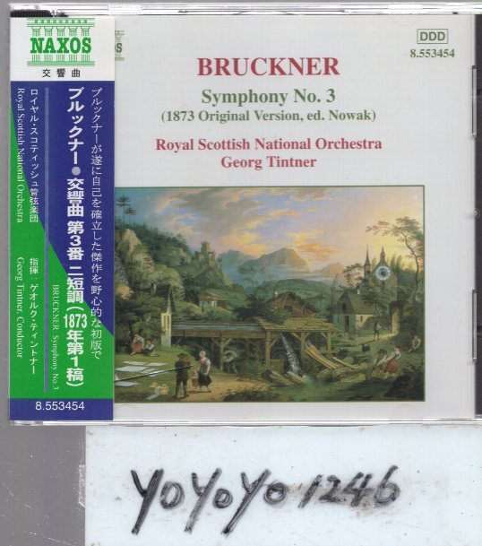 pc122 ブルックナー：交響曲第3番ニ短調/ティントナーの画像1