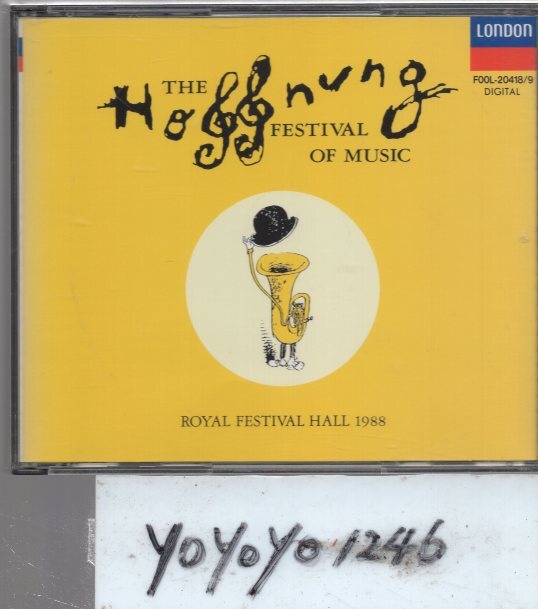 ホフナング音楽祭1988/ロンドン・ロイヤル・フェスティヴァル・ホールでのライヴ/レントン他(2CD)の画像1