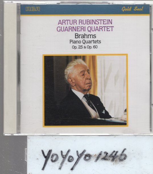 ブラームス：ピアノ四重奏曲第1番&第3番/ルービンシュタイン、ガルネリの画像1