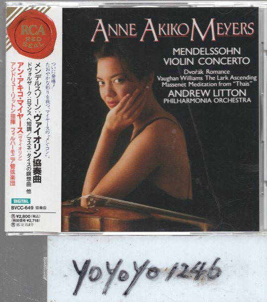 メンデルスゾーン：ヴァイオリン協奏曲/アン・アキコ・マイヤース、リットンの画像1