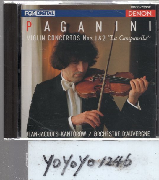 パガニーニ：ヴァイオリン協奏曲第1・2番/カントロフの画像1