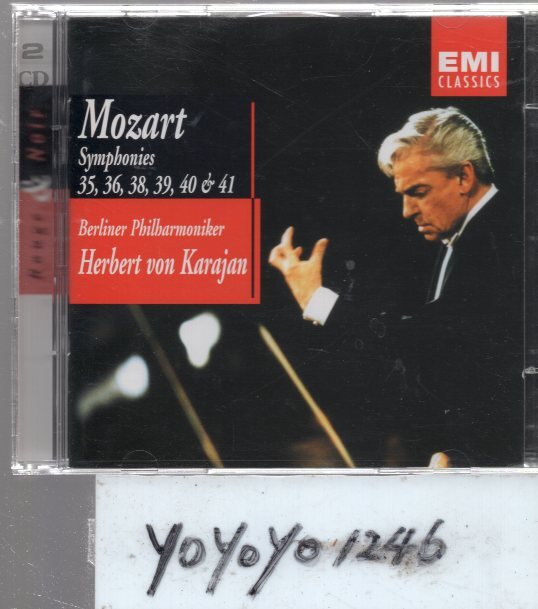 mt279 モーツァルト：交響曲集/カラヤン(2CD)の画像1