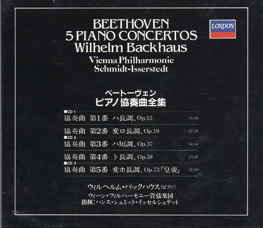 ベートーヴェン：ピアノ変奏曲全集/バックハウス、イッセルシュテット（3CD)_画像2