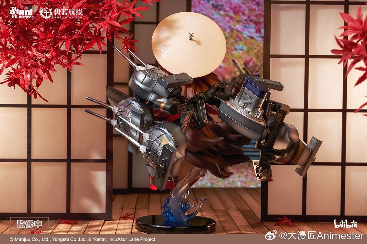新品未開封 正規品 アズールレーン 天城 重装版 1/7 フィギュア 新品未開封 正規品 アズールレーン 天城 重装版 1/7 フィギュア