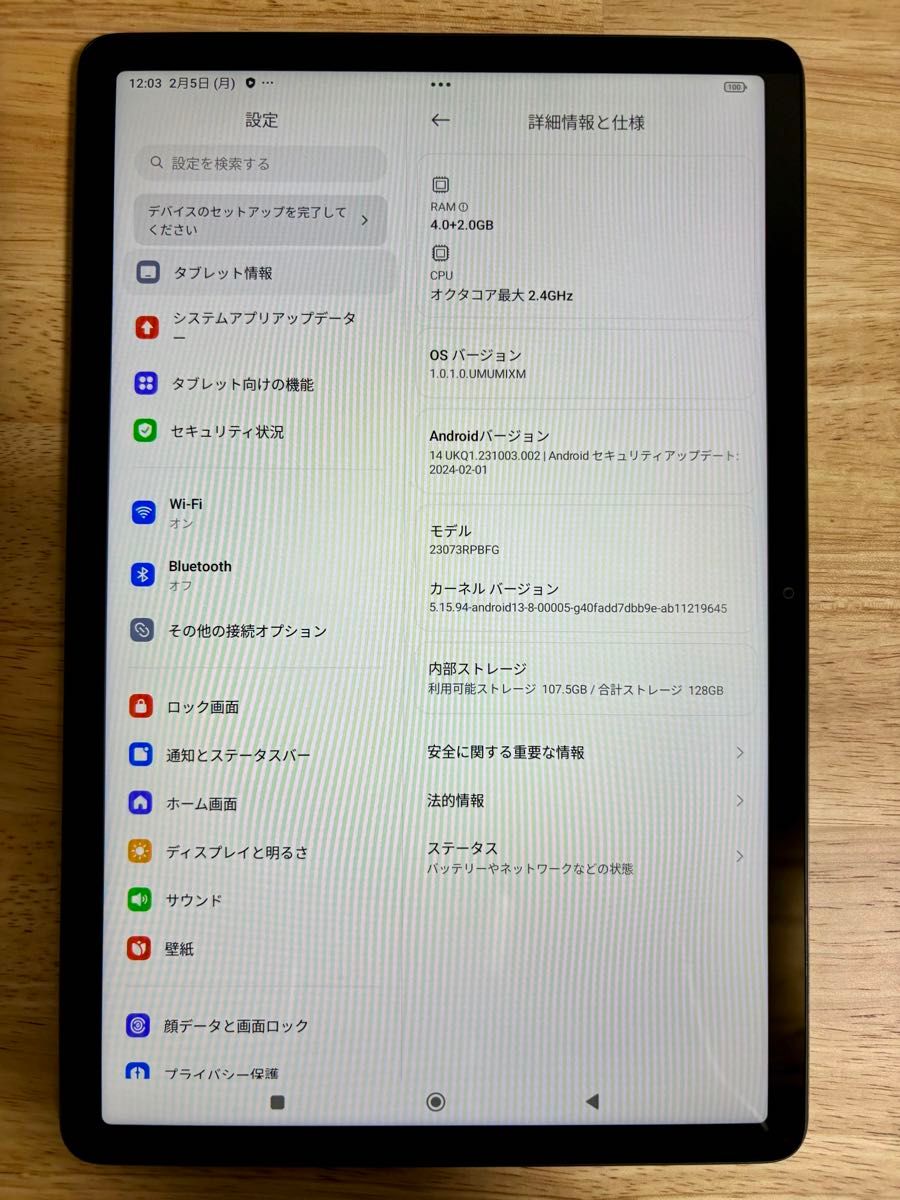 国内正規品 Xiaomi Redmi Pad SE グラファイトグレー 4GB+128GB 11インチ