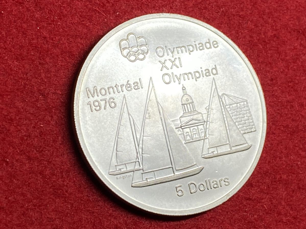 外－２【 カナダ モントリオールオリンピック記念 5ドル銀貨 ( 1973年発行 ) ヨット柄 】＞レア記念コイン 五輪記念銀貨の画像4