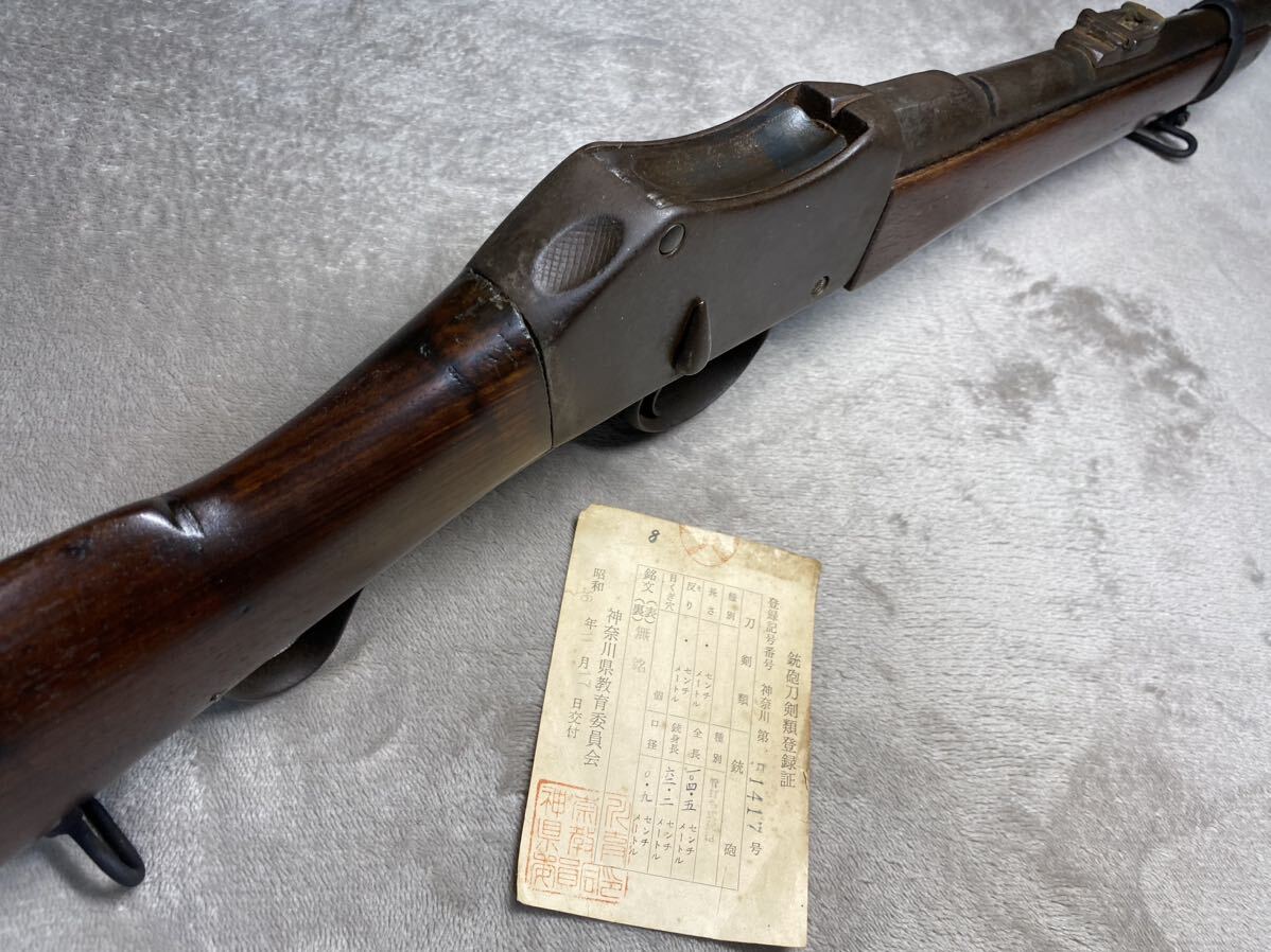  rare goods [ Henry * Martini -.. gun ( England made ) after equipment type life ru gun ] Meiji navy land Squadron use?>.. gun sea .. army for gun old style gun day Kiyoshi war 