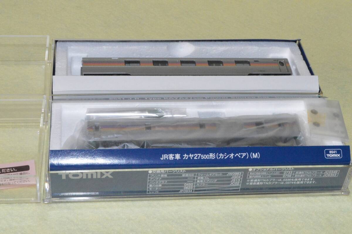 ◆TOMIX Nゲージ JR東日本 カヤ27-500形＋スロネE27-301（カシオペア）２両セット◆の画像9