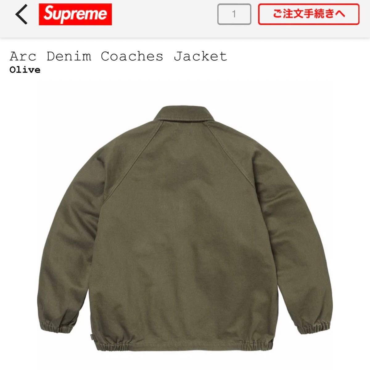 Supreme Arc Denim Coaches Jacket Olive メンズ - SS24 - JP Supreme Arc Denim Coaches Jacket Olive メンズ - SS24 - JP
