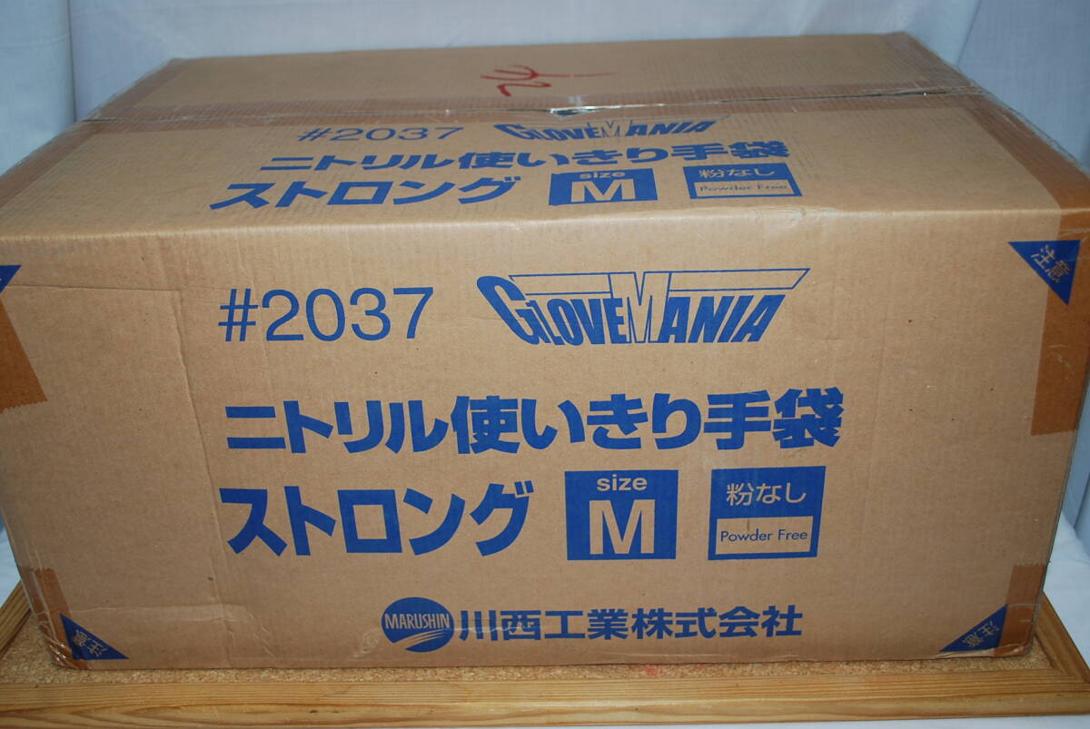 新品 未開封 川西工業 ニトリル手袋 使い捨て ストロング 粉なし ブルー ♯ 2037 サイズM 100枚入り 20箱 まとめ 大量 左右兼用 ①_画像2