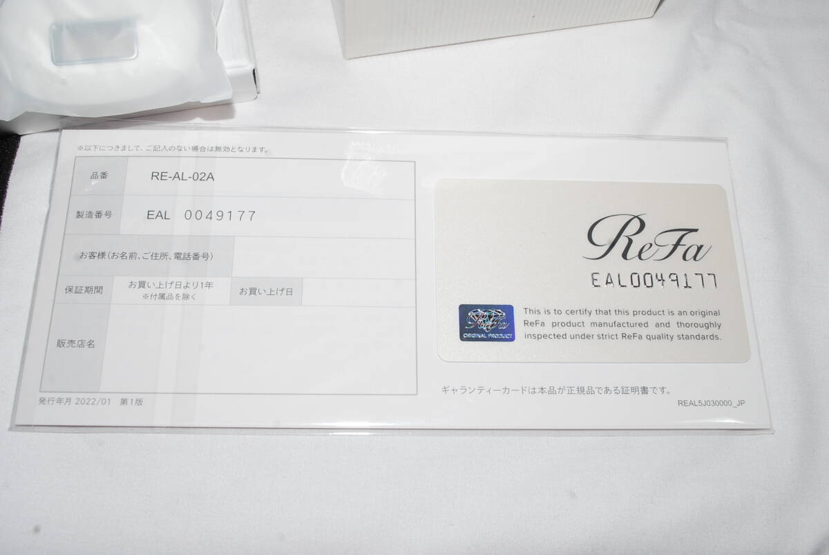 新品 未使用 MTG 光脱毛器 フラッシュ式 ReFa BEAUTECH EPI リファ ビューテック エピ RE-AL-02A 本体番号 EAL0049177_画像3