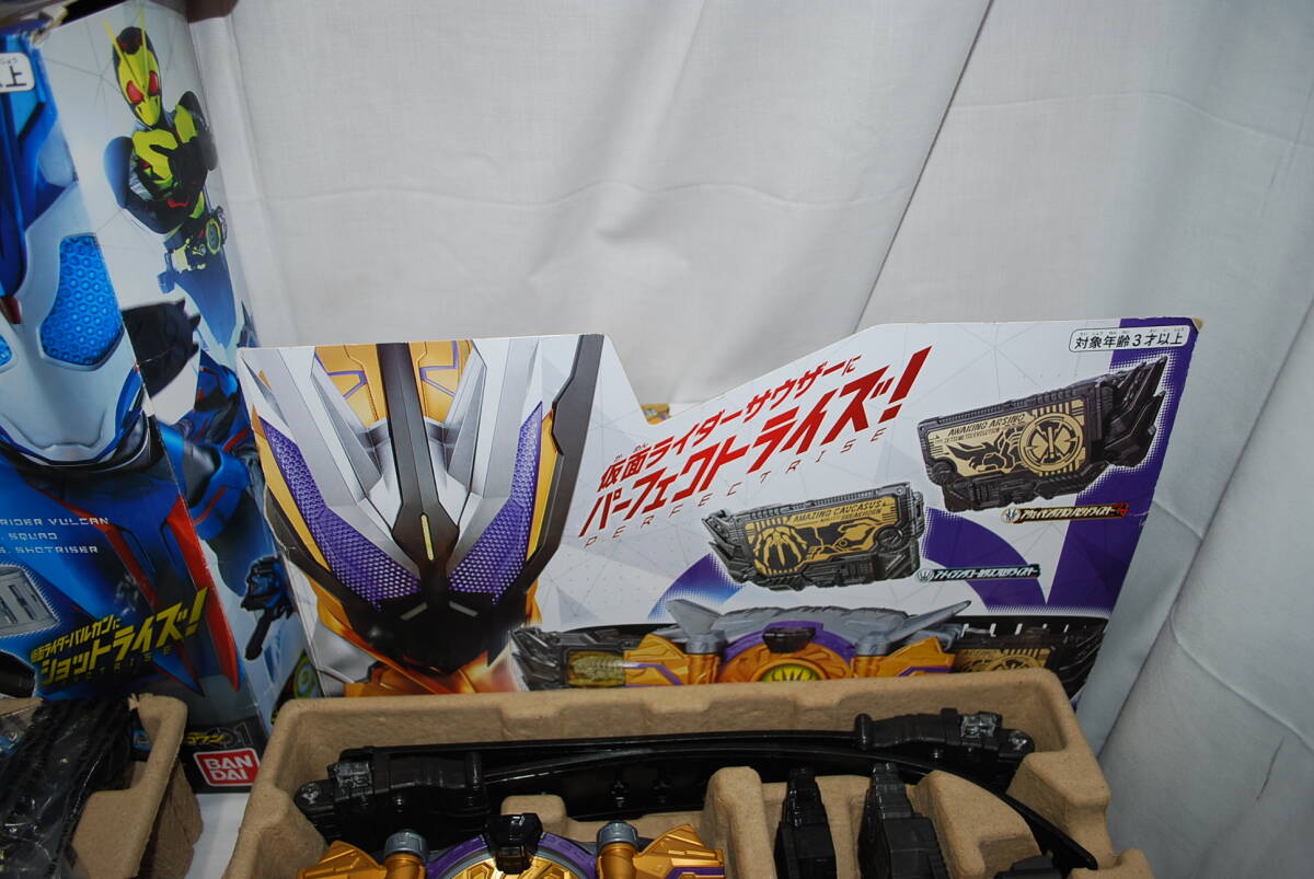 中古品 動作品 仮面ライダーゼロワン 変身ベルト プログライズキー まとめ セット 箱 サウザー ランペイジ シャイニング メタルクラスターの画像5