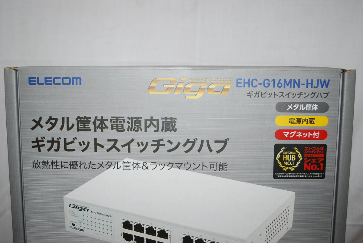 新品 未開封品 ELECOM EHC-G16MN-HJW 1000BASE-T 16ポート ギガビット スイッチング・ハブ _画像2