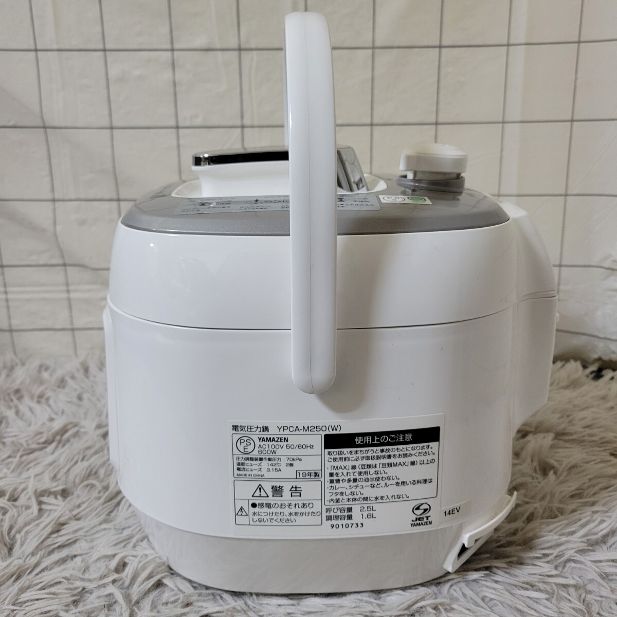 【2019年製】電気圧力鍋 YAMAZEN YPCA-M250(W)