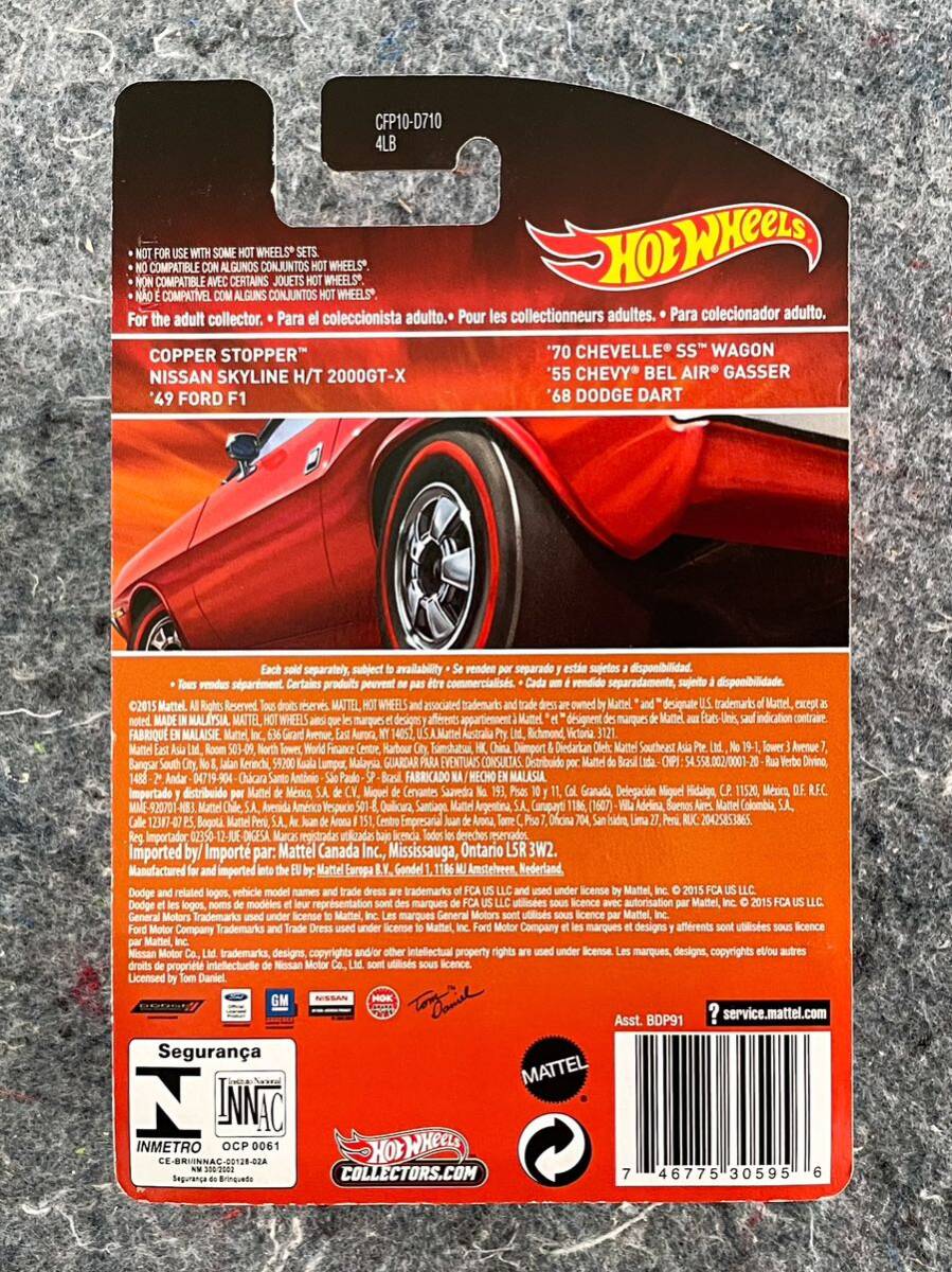 Hot Wheels 2015 Heritage Redline ‘68 Dodge Dart ホットウィール ヘリテージ レッドライン ダッヂ ダッジ ダート 北米流通版の画像4