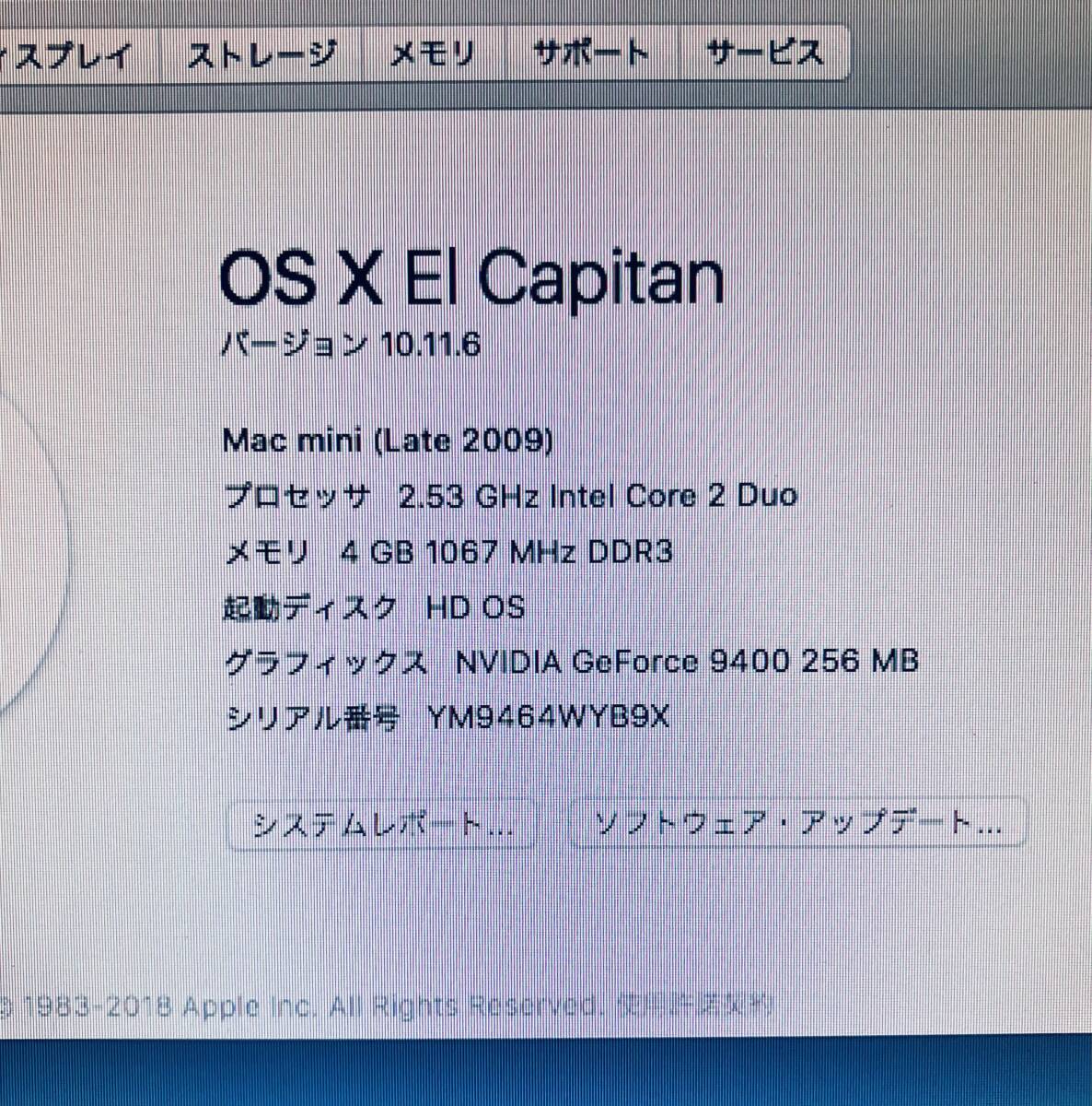 Mac mini Late 2009 2.53GHz Serverモデルの画像6