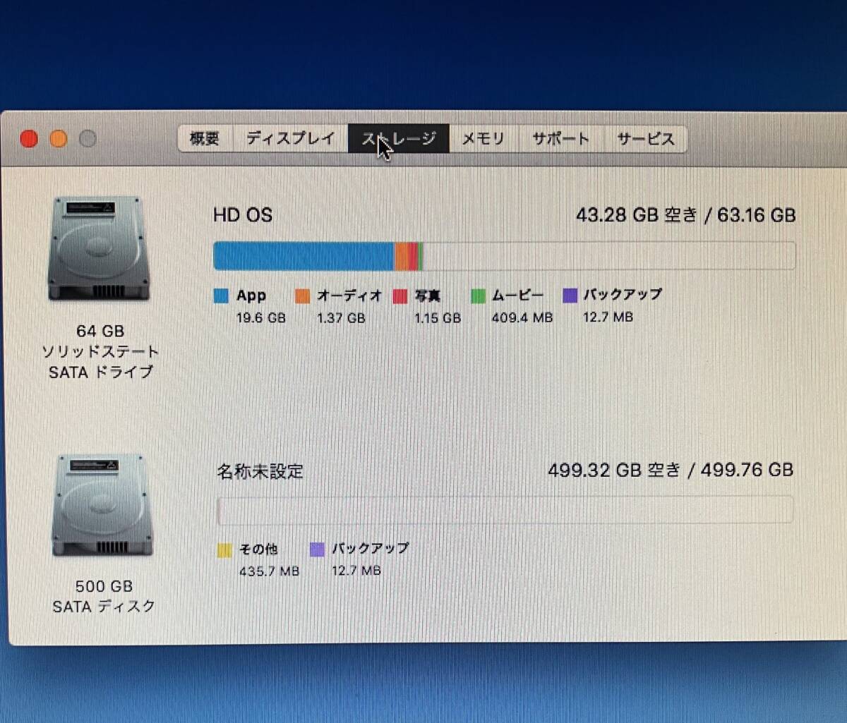 Mac mini Late 2009 2.53GHz Serverモデルの画像7