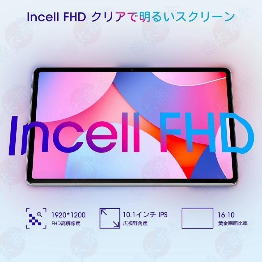 1円 タブレット PC 本体 4+64GB 10インチ Android 13.0 Wi-Fiモデル 通話対応 IPS液晶 simフリー GMS認証 軽量 在宅勤務 人気 ブルーの画像9