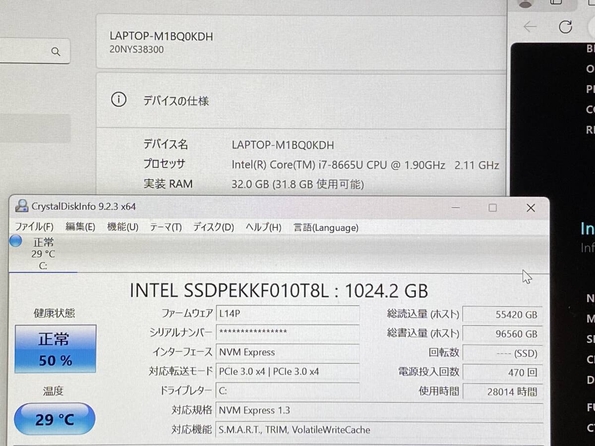 ★1円スタート 第8世代Corei7 NVMe1TB 32GB ThinkPad T490s Core i7 8665U 1.9GHz/32GB/NVMe1TB/WiFi/WebCam/14.0FHD IPSの画像8