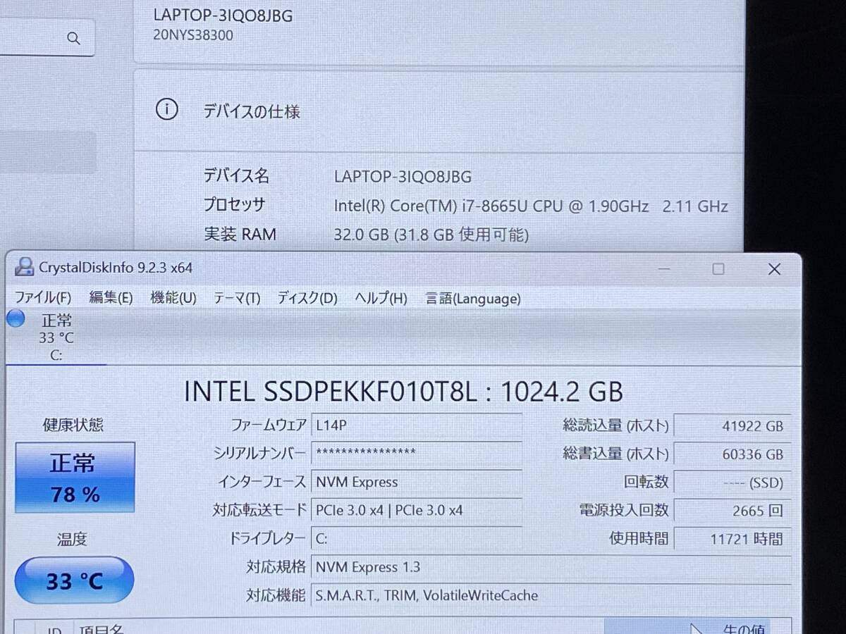 ★第8世代Corei7 NVMe1TB 32GB ThinkPad T490s Core i7 8665U 1.9GHz/32GB/NVMe1TB/WiFi/WebCam/14.0FHD IPS 11721hの画像8