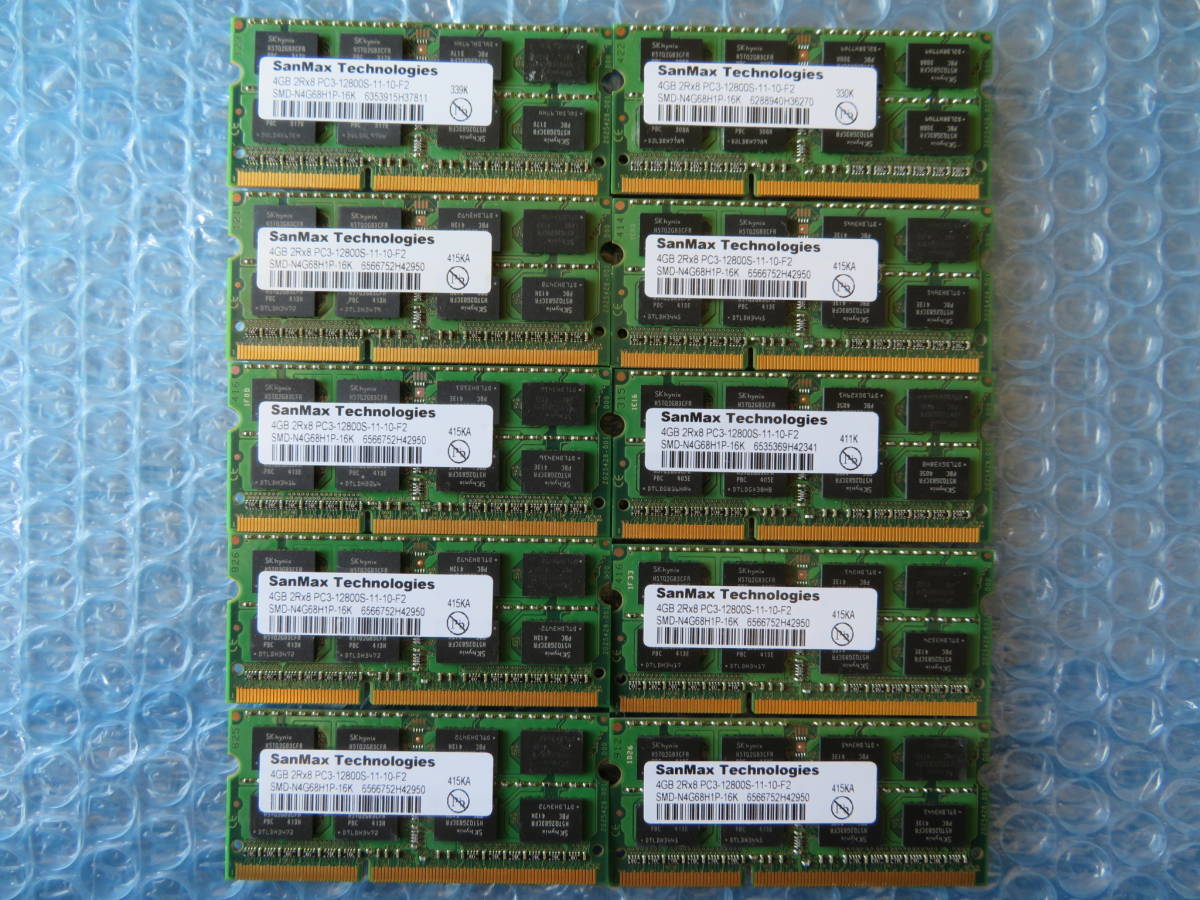 ★10枚セット PC3-12800S SO-DIMM 4GB ノートPC用メモリ DDR3 SanMax S8_画像1