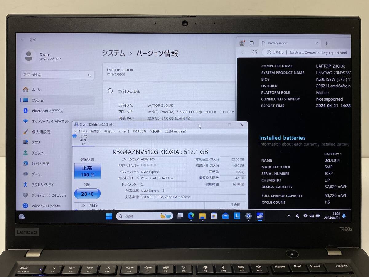 ★1円スタート 第8世代Corei7 NVMe512G 32GB ThinkPad T490s Core i7 8665U 1.9GHz/32GB/NVMe512GB/WiFi/WebCam/14.0FHD IPS _画像7