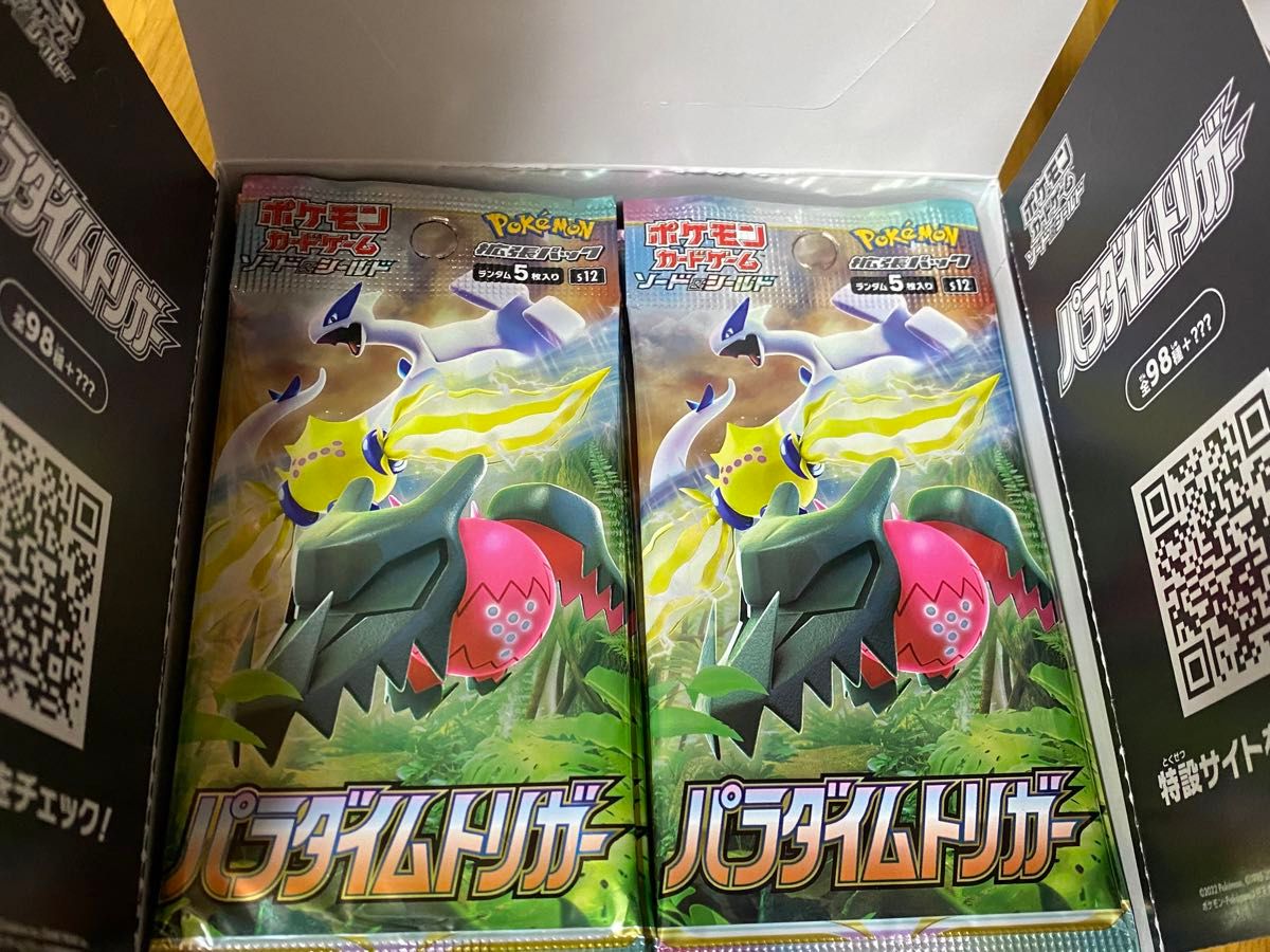 ポケモンカード パラダイムトリガー 1box シュリンク無し|Yahoo ポケモンカード パラダイムトリガー 1box シュリンク無し|Yahoo
