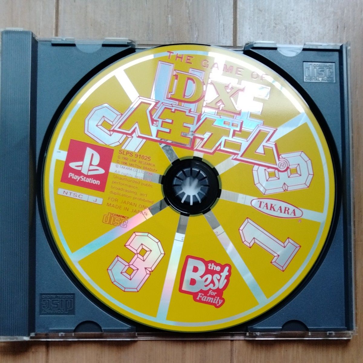 ps1 鉄拳３ ps1 DX人生ゲーム 