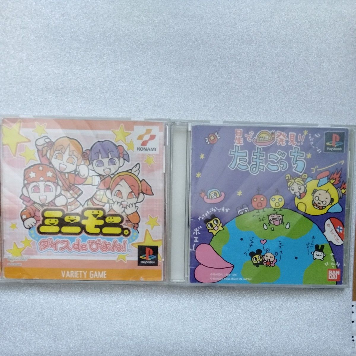 ps1 星で発見！！たまごっち　ps1ミニモニ。ダイスdeぴょん 