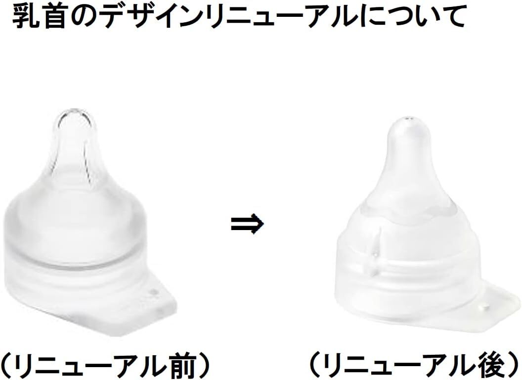 ピジョン 母乳実感 直付け 哺乳瓶100mlット（一般新生児用) イエロー 2個ット_画像2