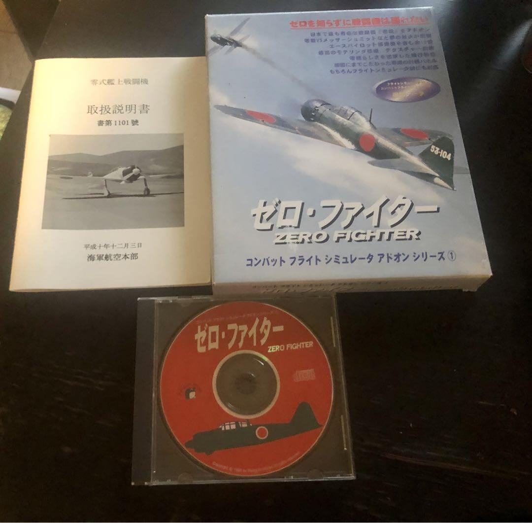 ゼロファイター  零戦フライトシュミレーター CD-ROM Windows 98 ゼロ戦 レシプロ戦闘機 フライトシュミレーター 帝国海軍機の画像2